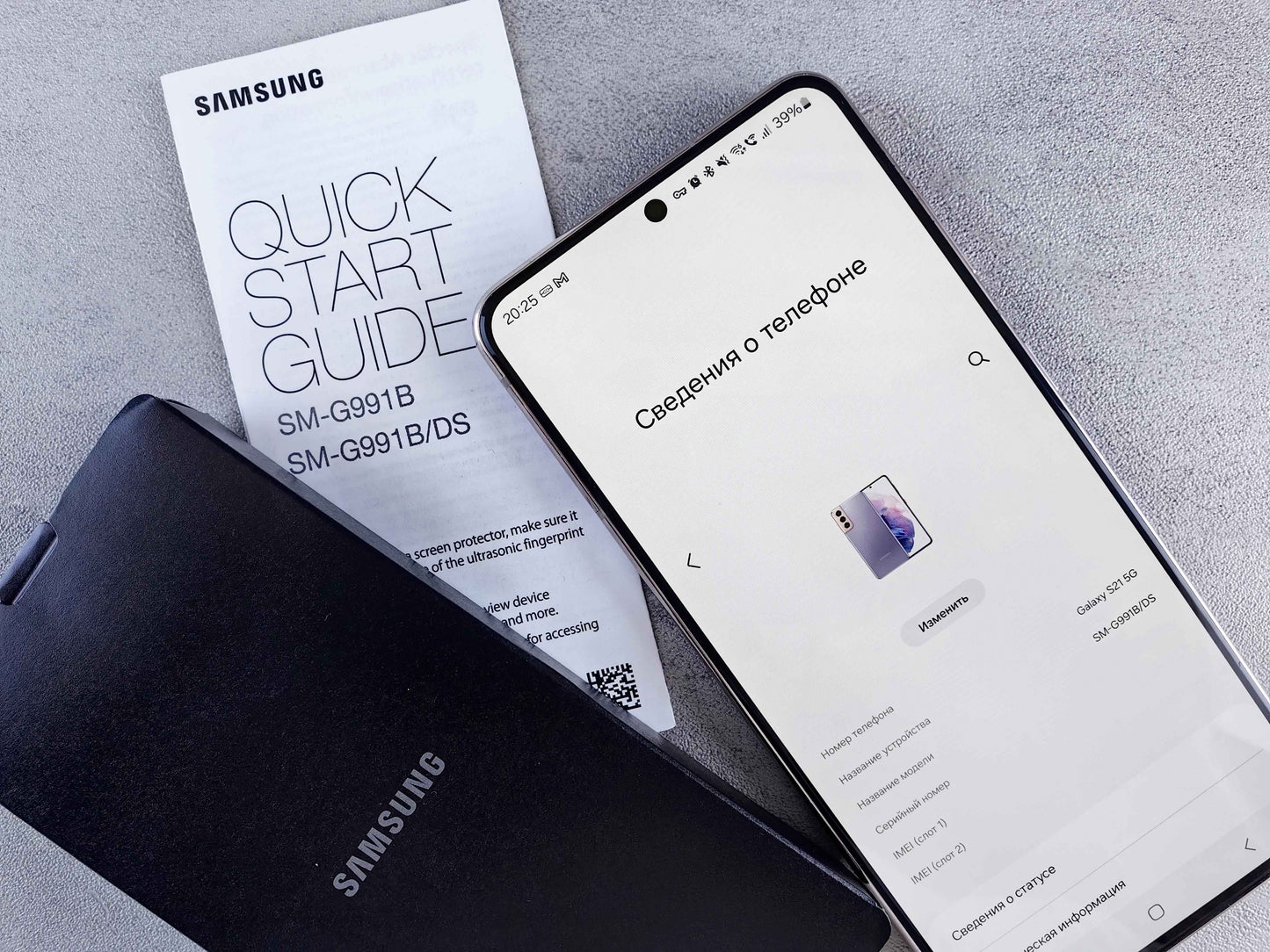 Samsung Galaxy S21 5G (128 Go) - Reconditionné en Bretagne -