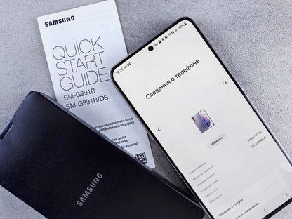 Samsung Galaxy S21 5G (128 Go) - Reconditionné en Bretagne -
